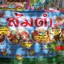 ส้มตำแซ่บเวอร์