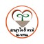 สวนสุขใจ & คาเฟ่