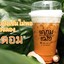 เดอม เฌอ คาเฟ่