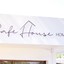 Safehouse Home Cafe เซฟเฮาส์ โฮมคาเฟ่
