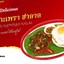 โคตรกะเพรา ฮาลาล