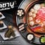 Shabushi Big C เลย