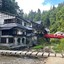 Ginzan Onsen