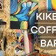 กิกี้คอฟฟี่บาร์กาแฟและของหวาน