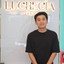 LUCRECIA CLINIC (ลูเครเซีย คลินิก) ราชพฤกษ์