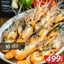 สถานีซีฟู้ด ตลาดล้านเมือง
