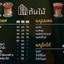 ร้านต้นไม้ 126 คาเฟ่