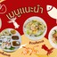 ข้าวต้มปลานายเก้า  (นาพร้าว) สาขา2