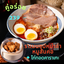 Sho Ramen - โชราเมน สาขา ศุขประยูร ชลบุรี -