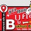 ข้าวหมกบูคอรี เดอะ บริยานี สาขาหลัก