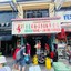 XIA BOEY KOCHABI RESTAURANT