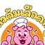 แก้วต้มเลือดหมูหน้า ธ.ก.ส