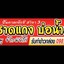ร้านข้าวแกงบ่อน้ำร้อน Hot spiring curry rice shop