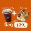 Belly's x NAP'S อุบลราชธานี