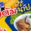 meChick ม.นเรศวร
