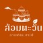 ล้อมตะวัน คาเฟ่ (ธวัชบุรี)