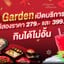 Grill Garden   Grill Garden