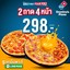 Domino's Pizza อมอรินี่