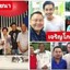 เจริญโภชนาของฝากแซ่ลิ้มหมูแผ่นหมูทุบหอยจ้อปู