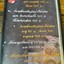 ก๋วยเตี๋ยวบ้านนอกสูตรโบราณสาขา 2 พระยาตรัง
