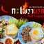 กะเพรานรก เคหะ1