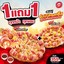 Pizza Hut สัตหีบ