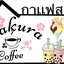 Sakura coffee&tea
