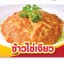 ม่อนล้านวิว ม่อนล้านวิว