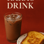 Kakao Drink