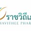 ราชวิถีเภสัช (สาขาอนุสาวรีย์ชัยสมรภูมิ)