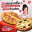 Pizza Hut Pantip Plaza Chaing Mai
