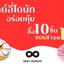 Daily Donuts สาขา อ.สุไหงโก-ลก ( ถ.ทรายทอง 4 )