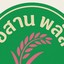 คุณต้น ธชย KhunTon Thachaya  Isan Plus บ้านมณีวรรณ ซ.15