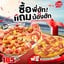 Pizza Hut ทวีกิจ บุรีรัมย์