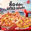 Pizza Hut ท๊อปพลาซ่า พิจิตร