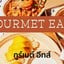 Gourmet Eats พารากอน