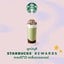 Starbucks Kasetsart Science University