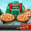 The Pizza Company บิ๊กซี สุไหงโกลก
