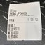五哥牛肉面 iPlaza