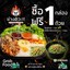 ย่างดิวะ !!
