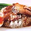 Thibrot Restaurant : ร้านอาหารเช้า ทิพย์รส สุรินทร์ 1962 ( 泰 華 香 ) วงเวียนน้ำพุ