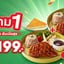 Sizzler เซ็นทรัล จันทบุรี