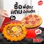 Pizza Hut Central Marina Pattaya
