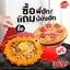 Pizza Hut เทสโก้โลตัส กาญจนบุรี