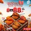 Pizza Hut คาลเท็กซ์ ริมกก เชียงราย