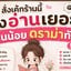 เค้กวันเกิด มินิมอล เมล่อนหนมหวาน บ้านเก่า6 ซอย2/3ไลโอ126/311