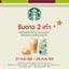Starbucks Ashton Asoke Rama9