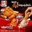 KFC ปตท.โออาร์ บางคล้า