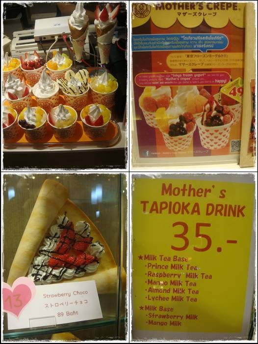 ตัวอย่างเมนูของร้าน