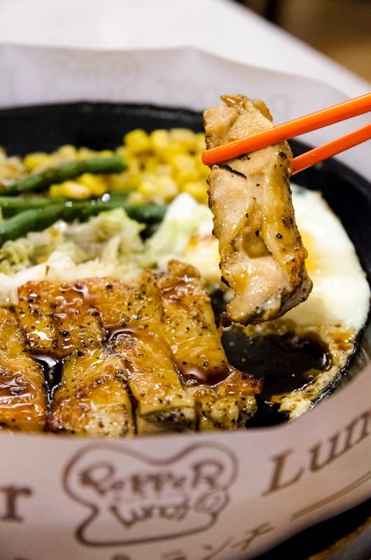 Pepper Lunch @ Big C - Rama 4